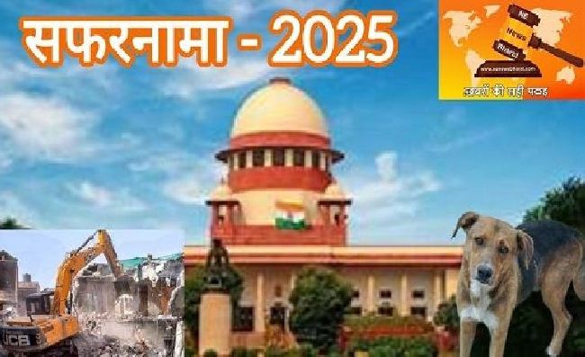 safarnama 2025